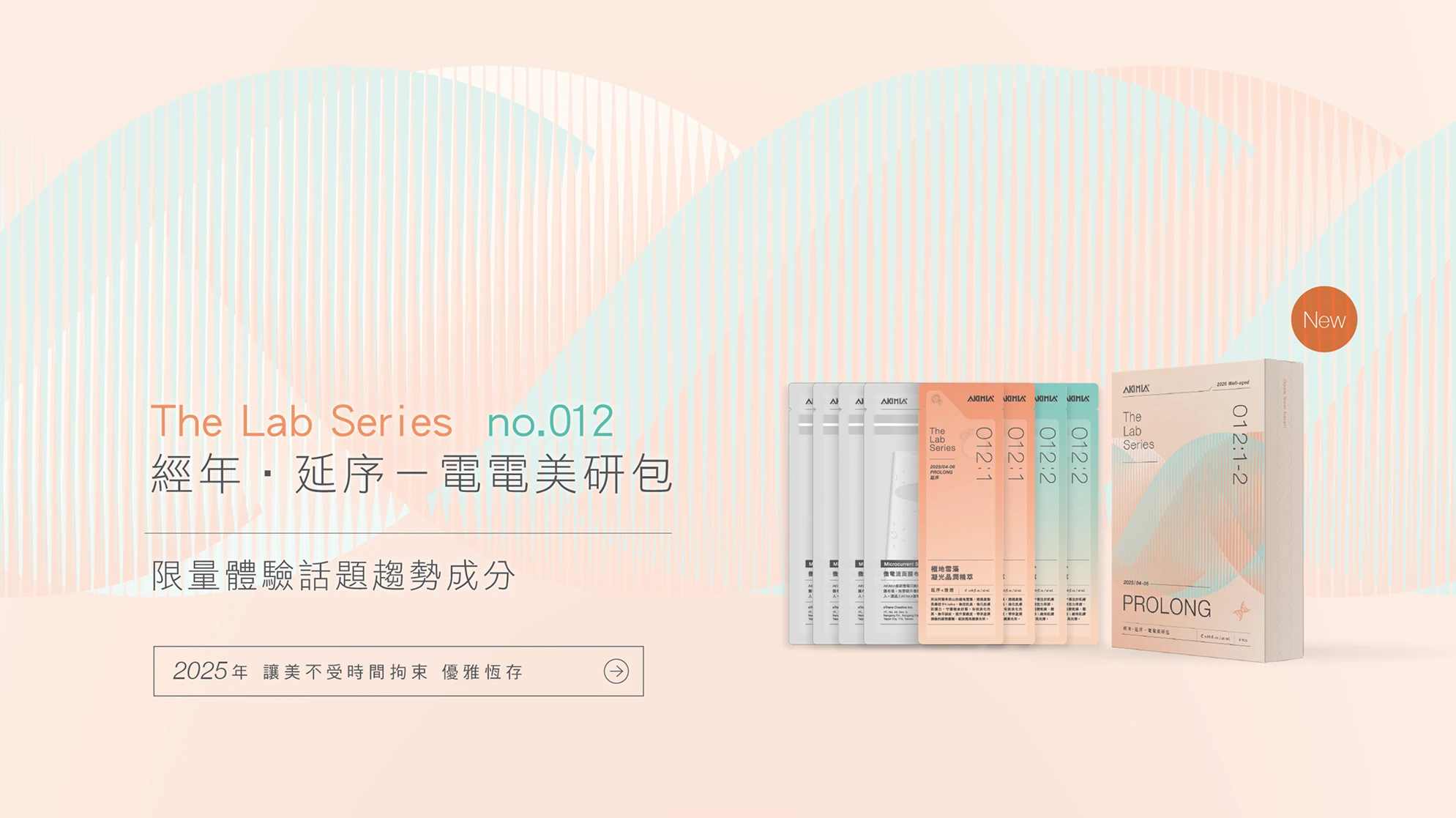 banner-lab012-desktop