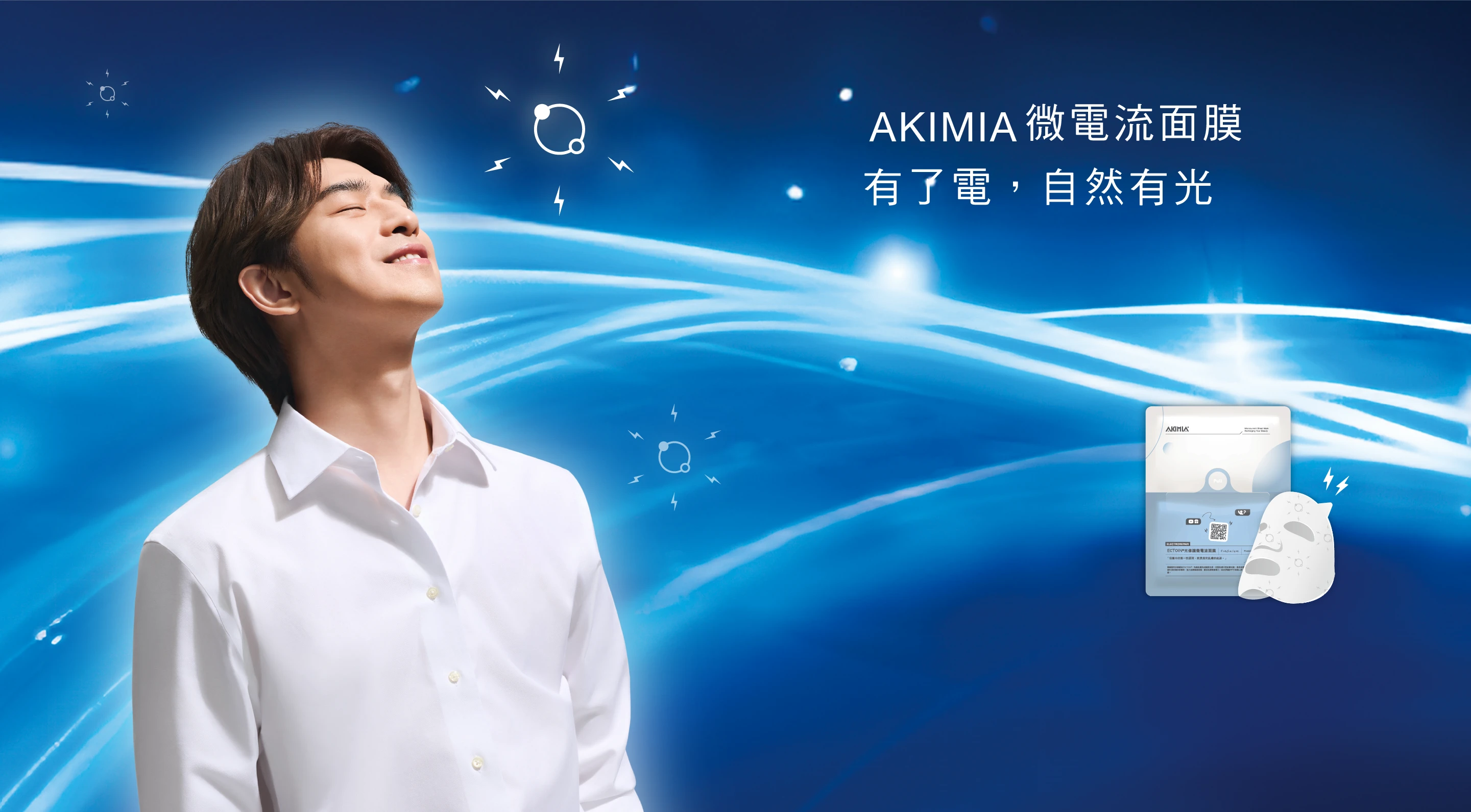體驗片 banner 桌機版
