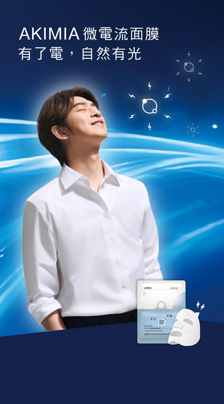 體驗片 banner 手機版