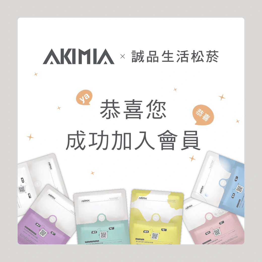 恭喜成功加入會員_誠品松菸快閃店