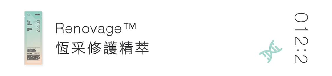 法國香葉素 012:2 影片標題