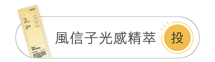 天然荷蘭風信子球莖提取物